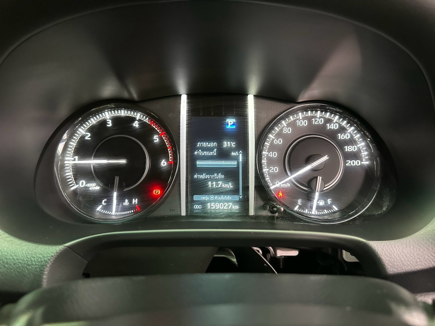 Toyota fortuner 2.4 รุ่น Legender ปี 2022 รูปที่ 16