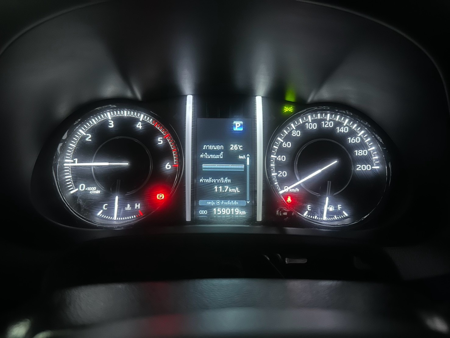 Toyota fortuner 2.4 รุ่น Legender  ปี 2022  รูปที่ 15
