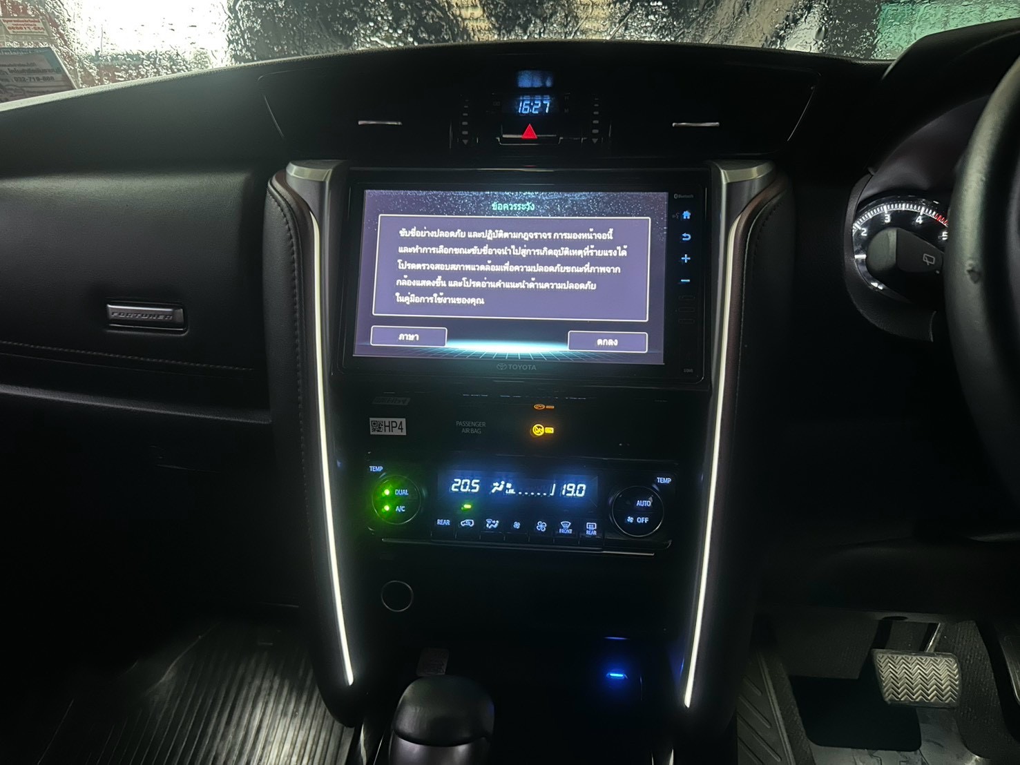 Toyota fortuner 2.4 รุ่น Legender  ปี 2022  รูปที่ 13