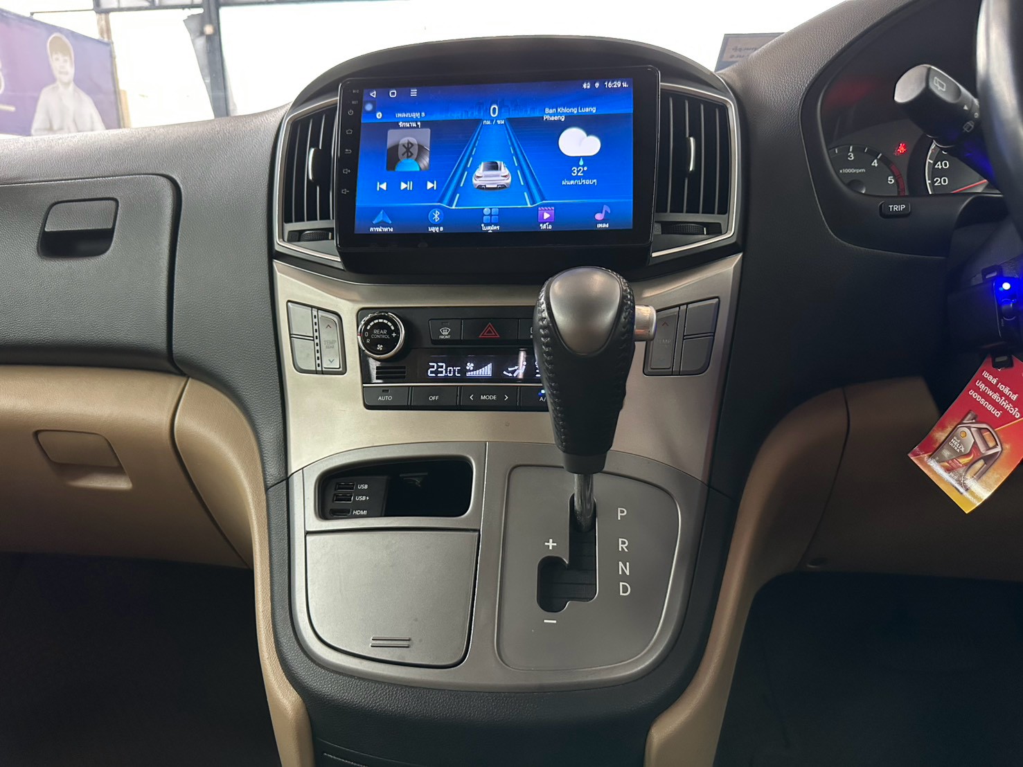 Hyundai H-1 2.5 รุ่น Deluxe ปี 2016 รูปที่ 11