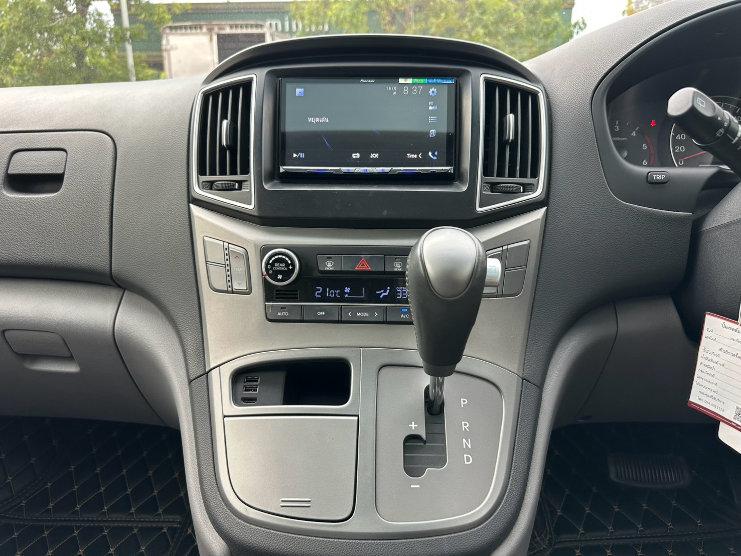 Hyundai H-1 2.5 LIMITED III ปี 2019 รูปที่ 13