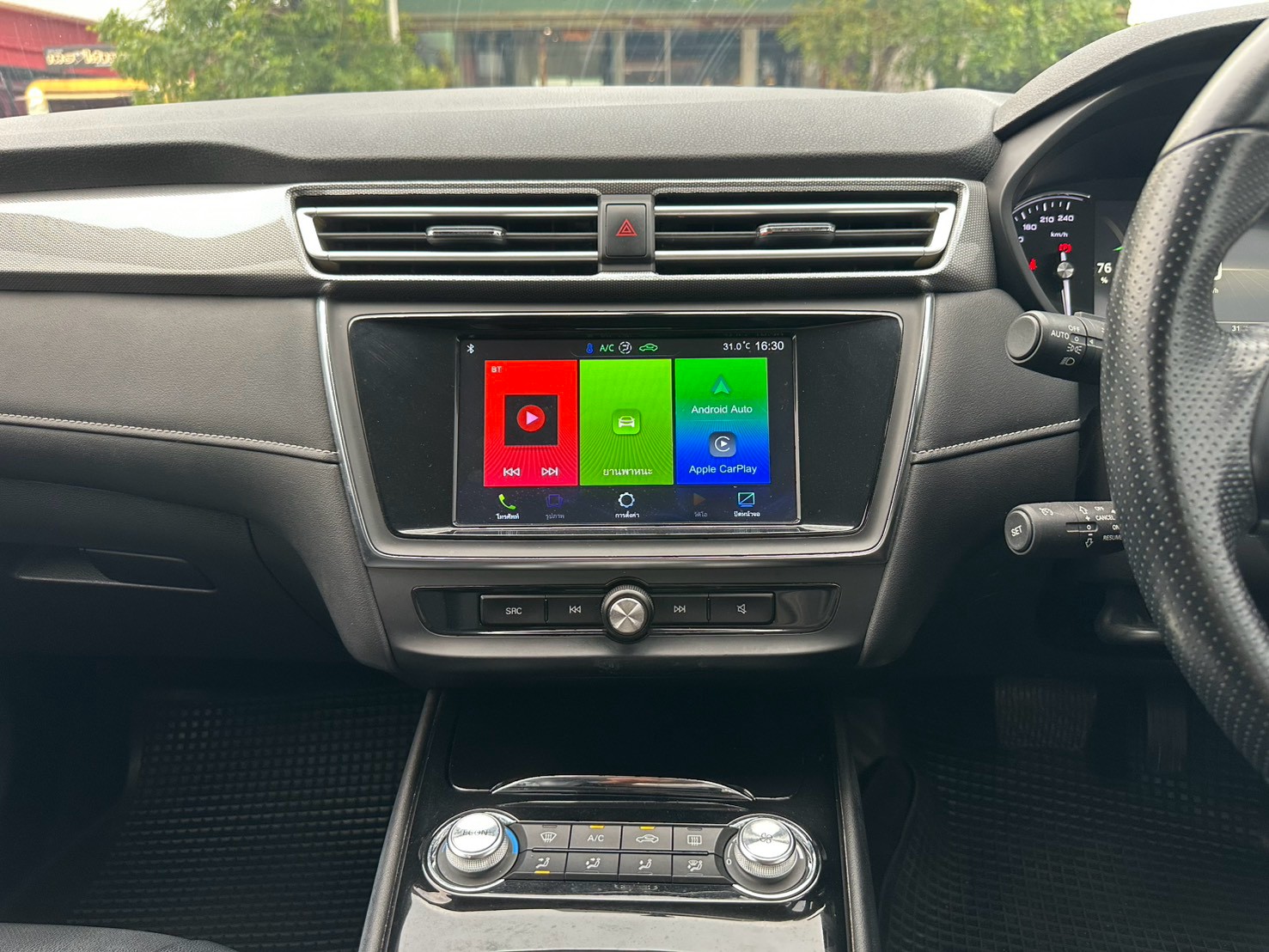 MG EP Plus (EV) ปี 2022 รูปที่ 11