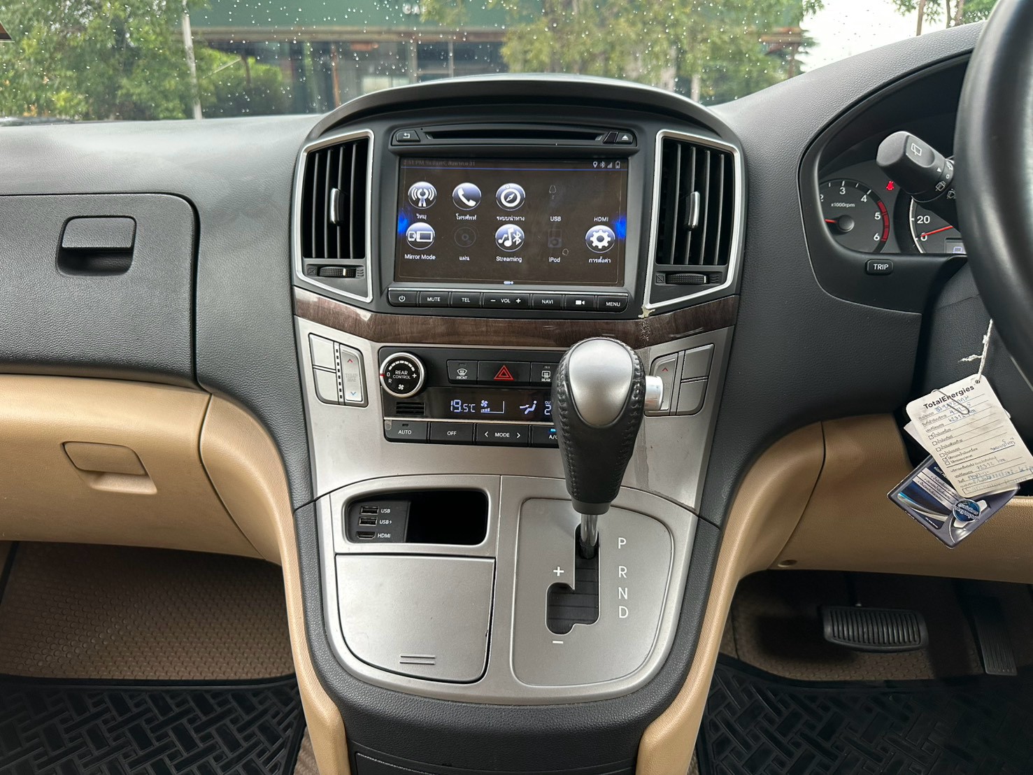 Hyundai H-1 2.5 รุ่น Deluxe ปี 2016 รูปที่ 14