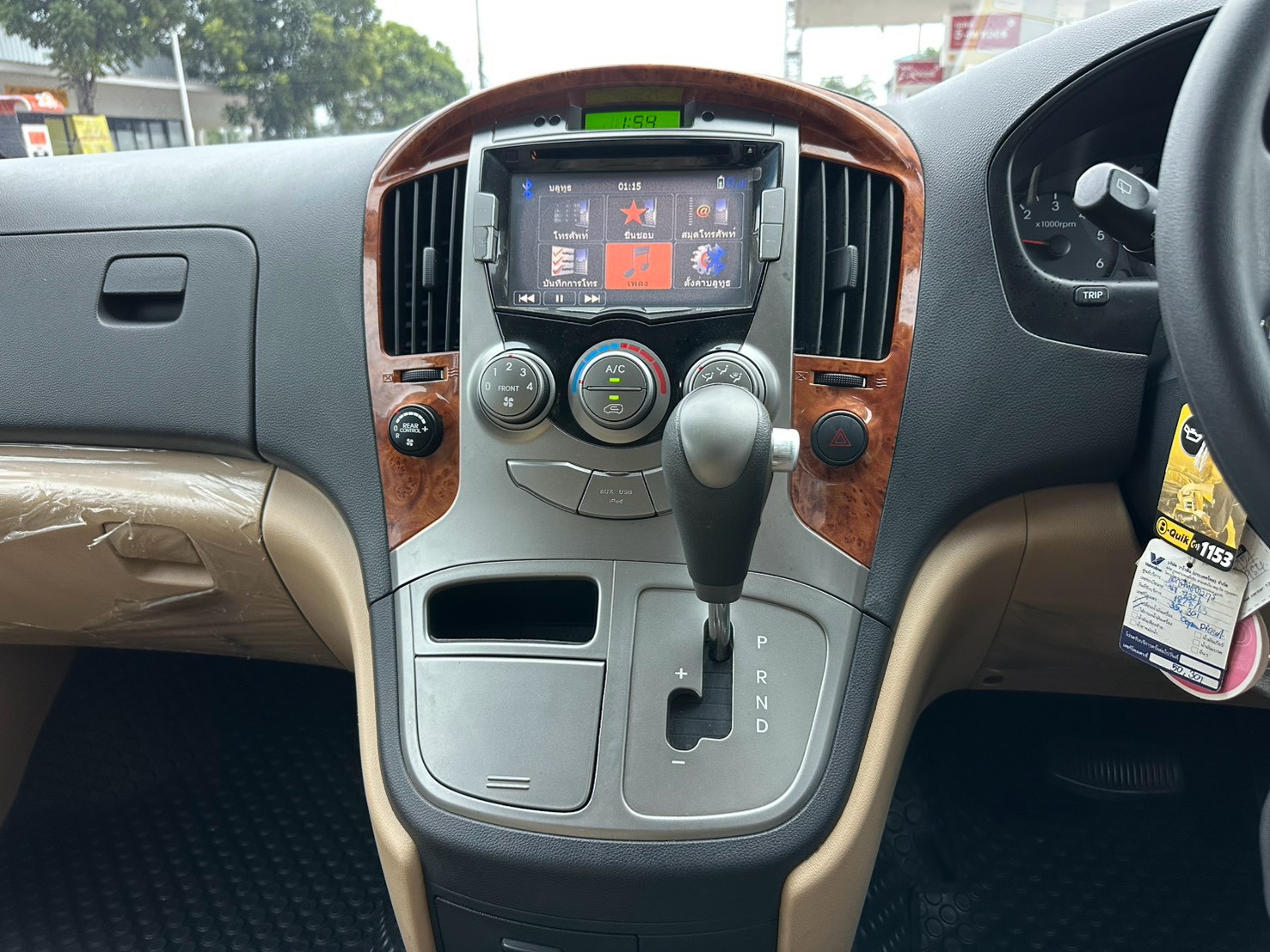 Hyundai H-1 2.5 รุ่น Deluxe ปี 2013 จด 2014 รูปที่ 12