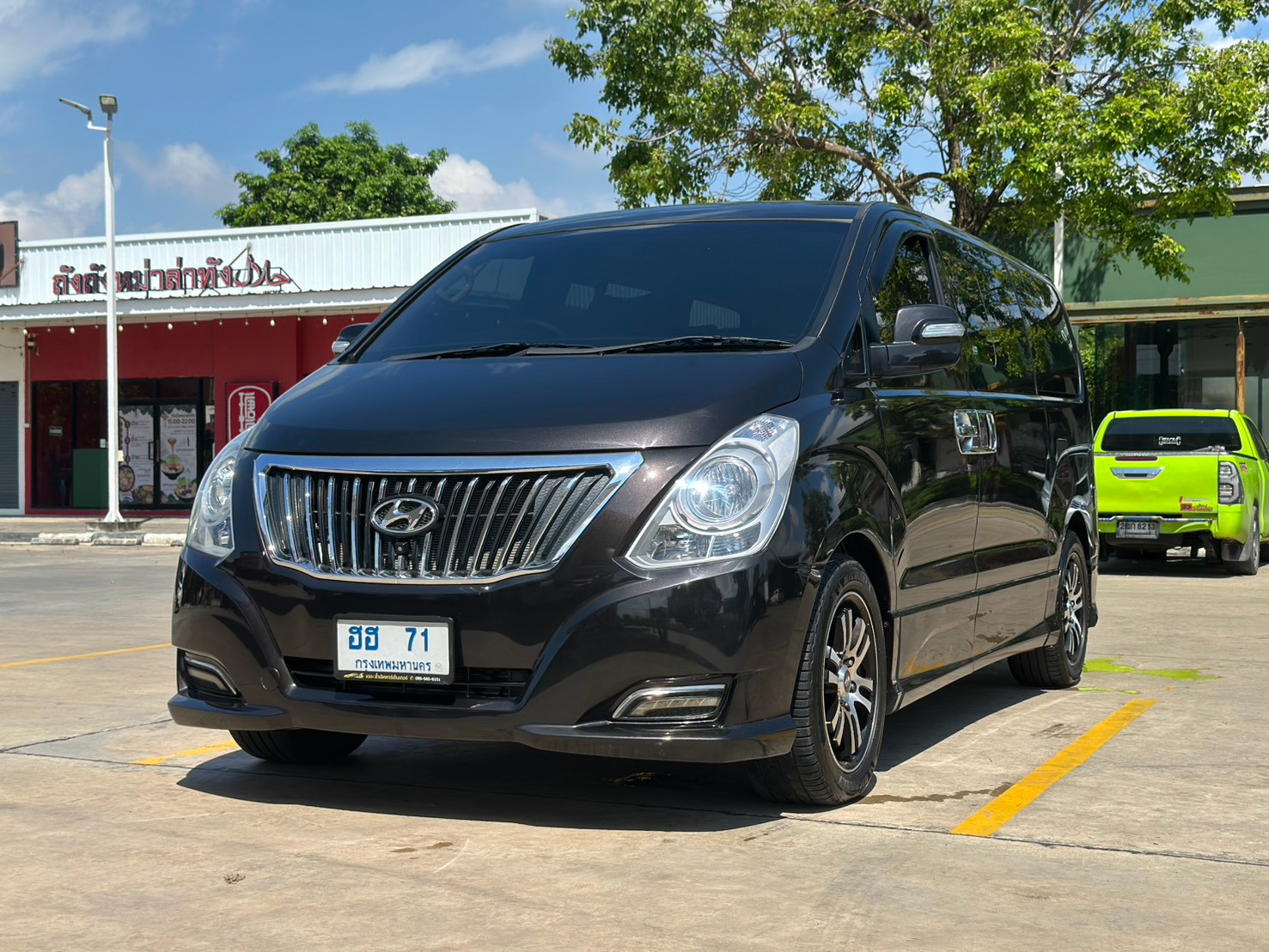 Hyundai H-1 2.5 รุ่น Deluxe ปี 2017 รูปที่ 2