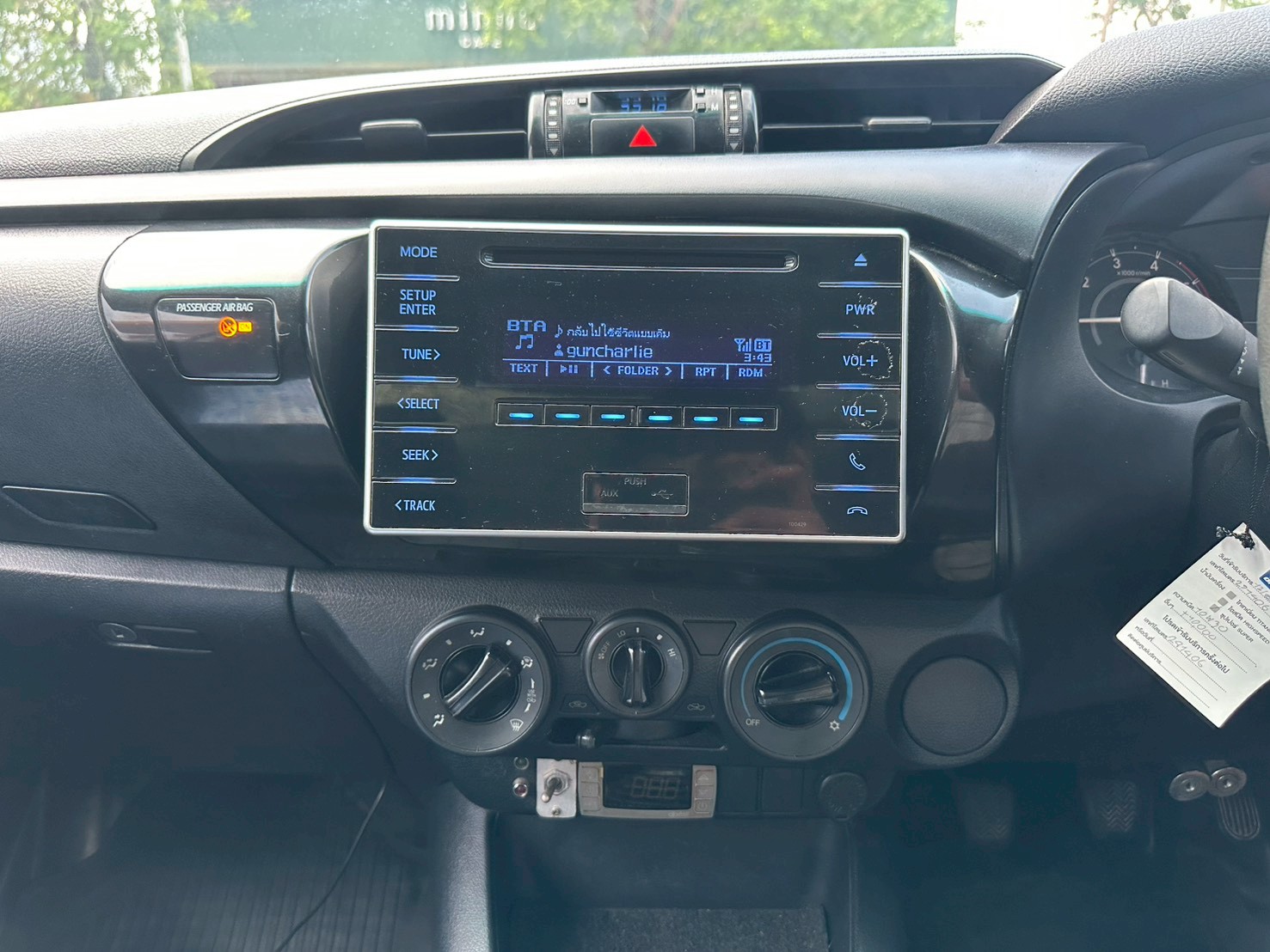 TOYOTA Hilux Revo Single Cab 2.4 Entry MT ปี 2020 รูปที่ 11