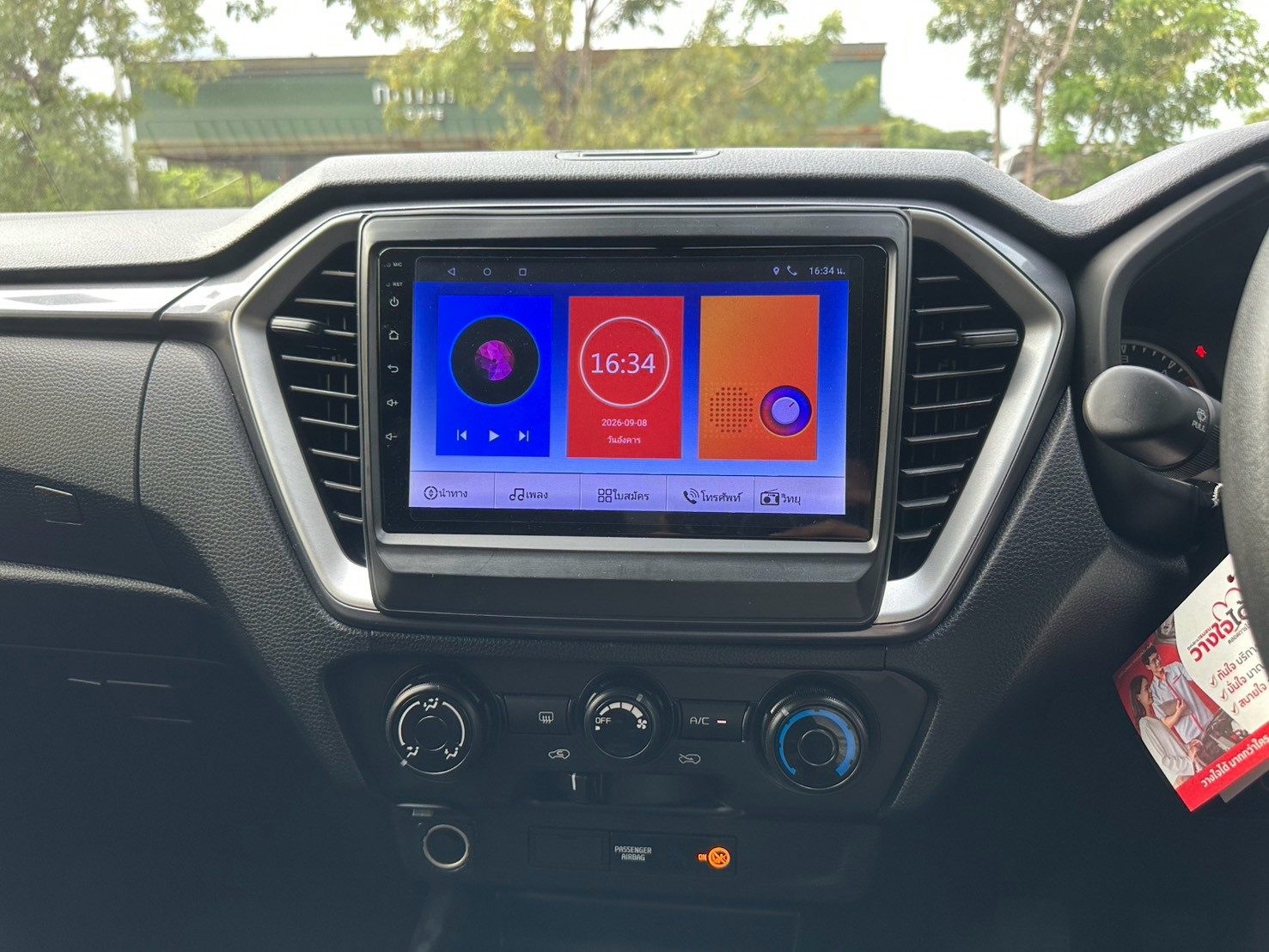 Isuzu D-Max รุ่น Hi-Lander 1.9 ตัว L DA ปี 2020 จด 2021 รูปที่ 13