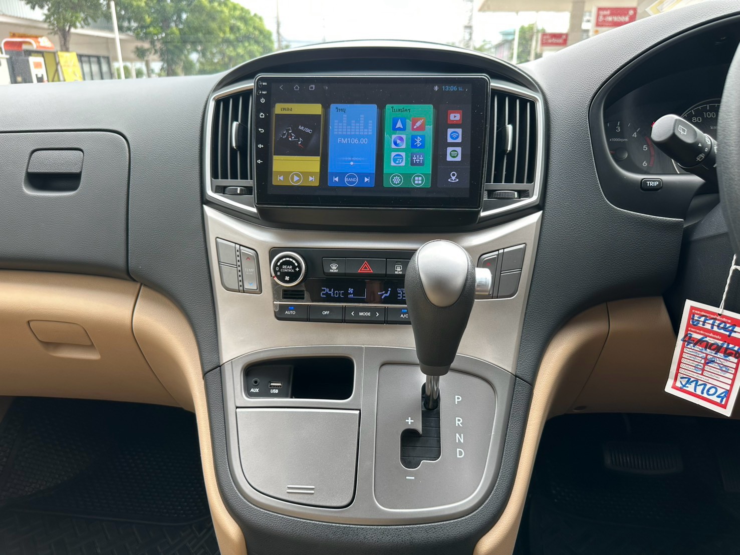 Hyundai H-1 2.5 Elite ns ปี 2022 จด 2023 รูปที่ 16